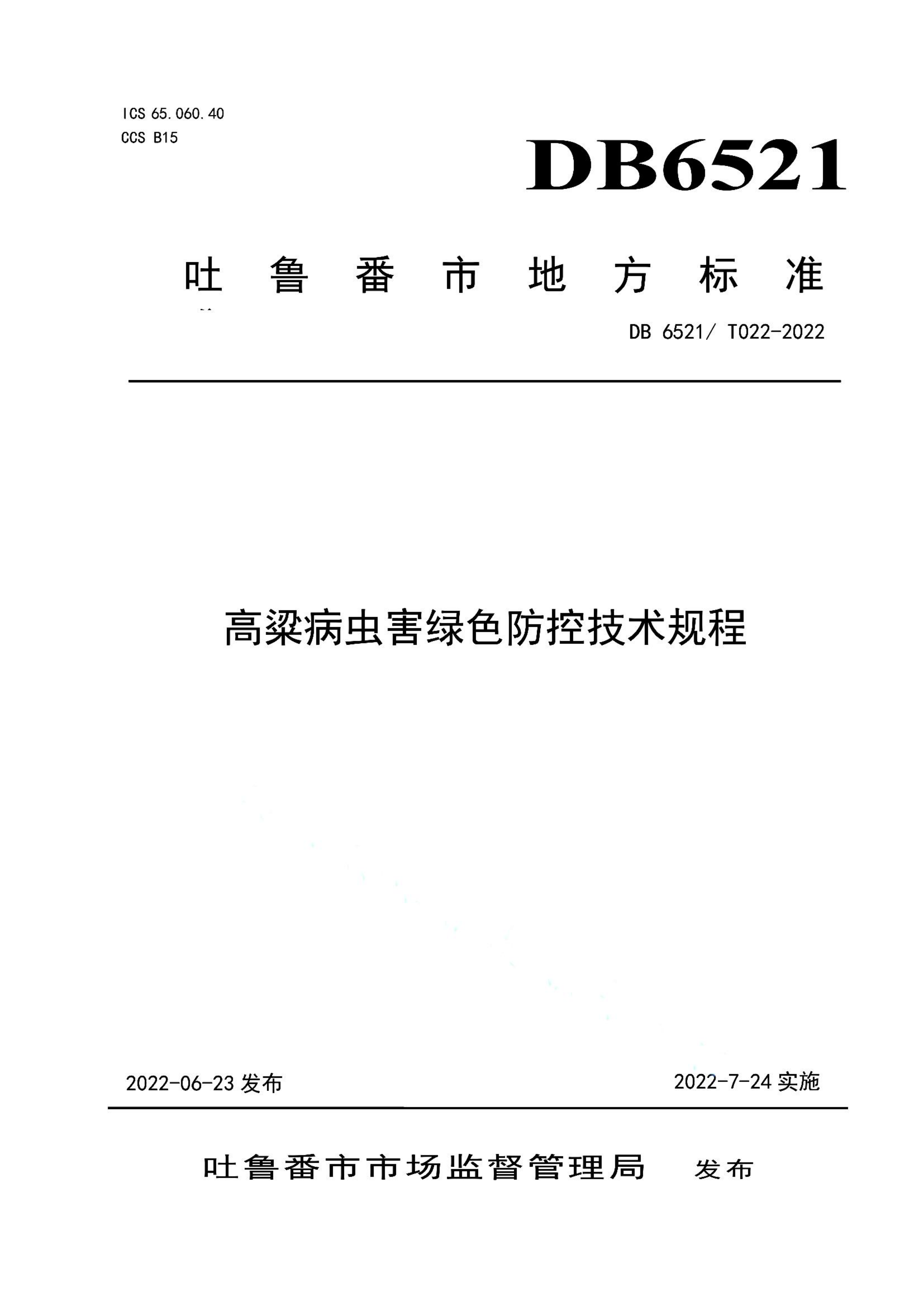 资源详情图